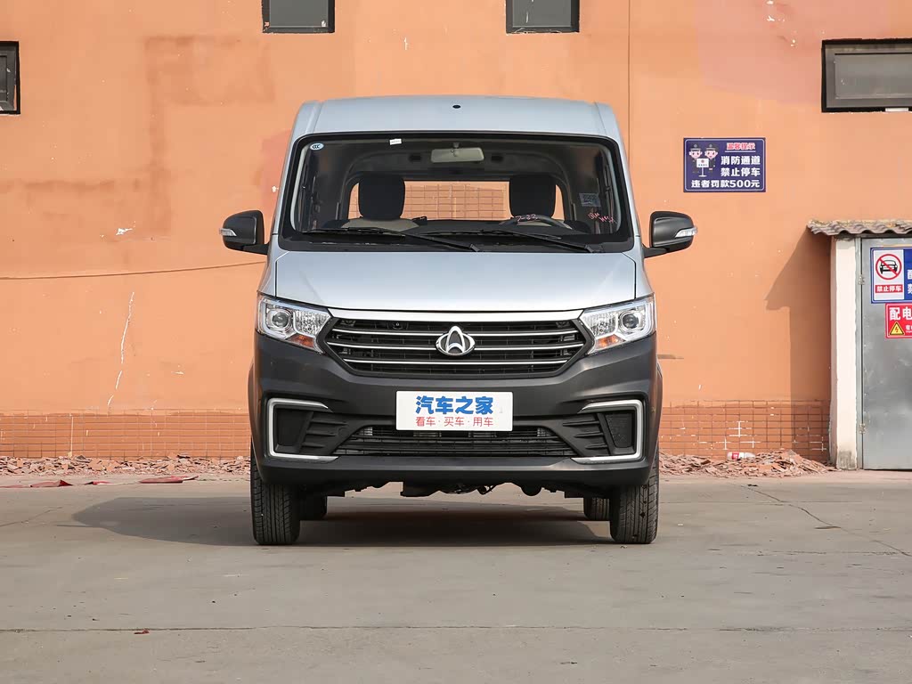 Changan Kuayue Star V3 2023 — фото 16