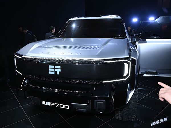 Zongheng F700 2026
