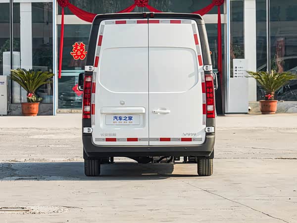 Changan Kaicheng V919 2026