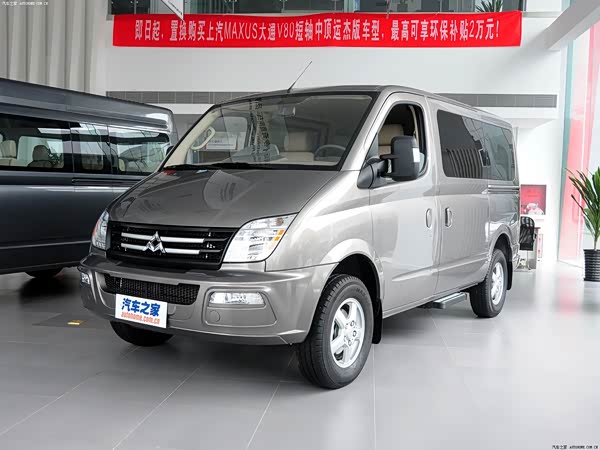 Maxus V80 2026