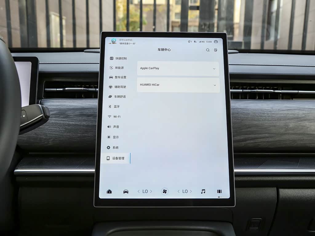 Chery Tiggo 7 C-DM 2025 — фото 119
