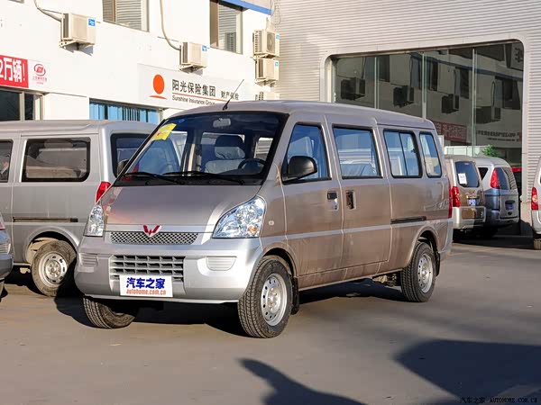 Wuling Rongguang 2021