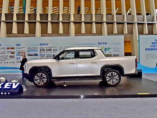 Maxus Xingjix New Energy 2026