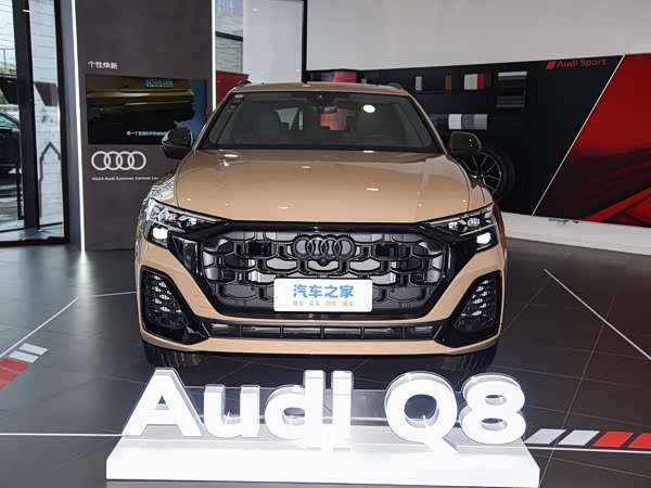 Audi Q8 2024