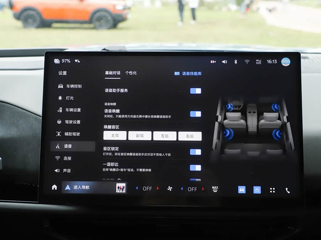 Ford Smart Horse 2026 — фото 140