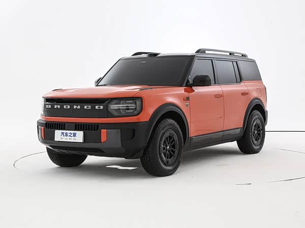 Ford Smart Horse 2026