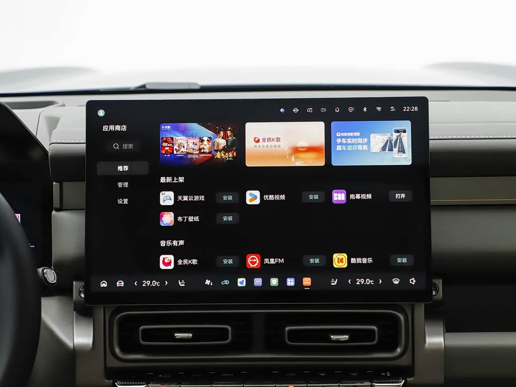Haval Raptor PLUS 2026 — фото 118