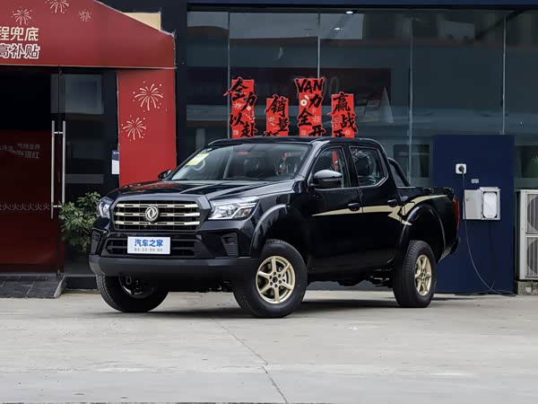 Dongfeng RuiQi 2026