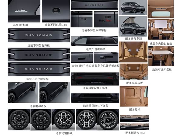 Xiaomi Xiaomipengchengn90 2026