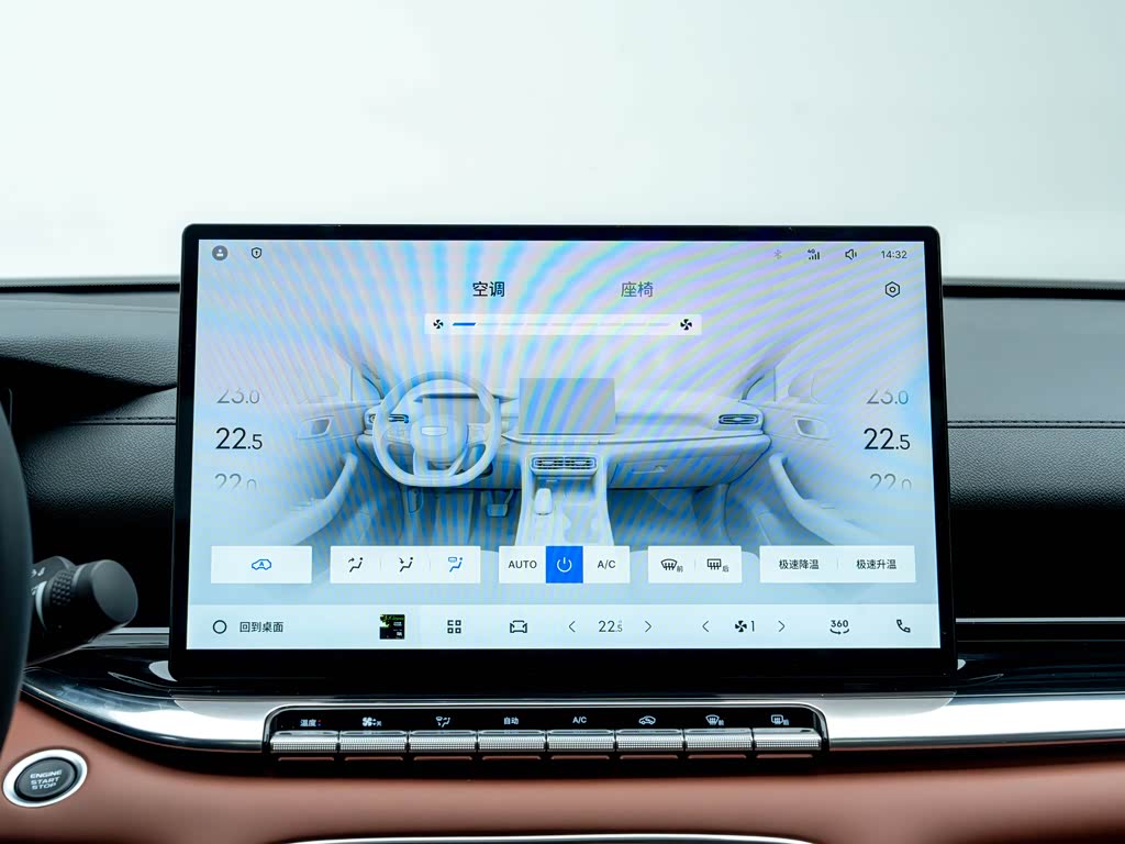 Geely Emgrand 2027 — фото 115