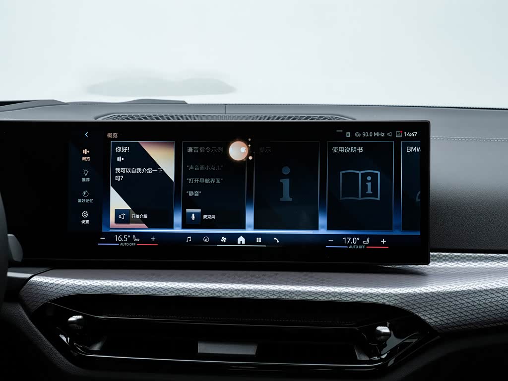 BMW 3 Series 2026 — фото 148