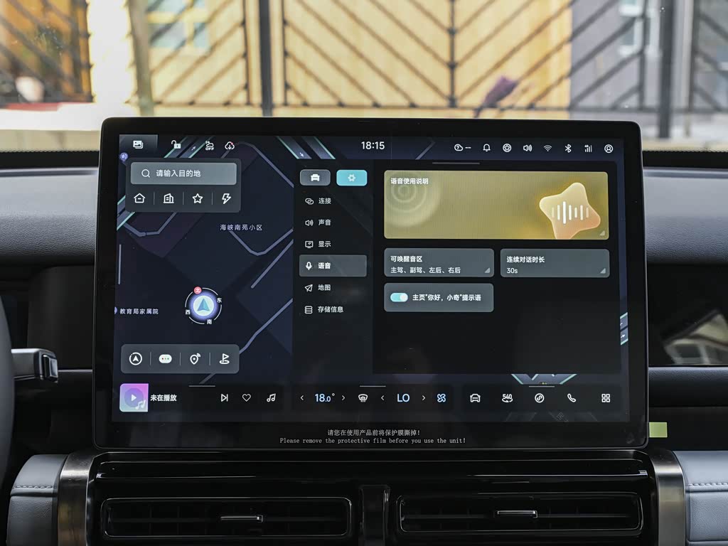 Chery Fengyun X3 PLUS 2025 — фото 108