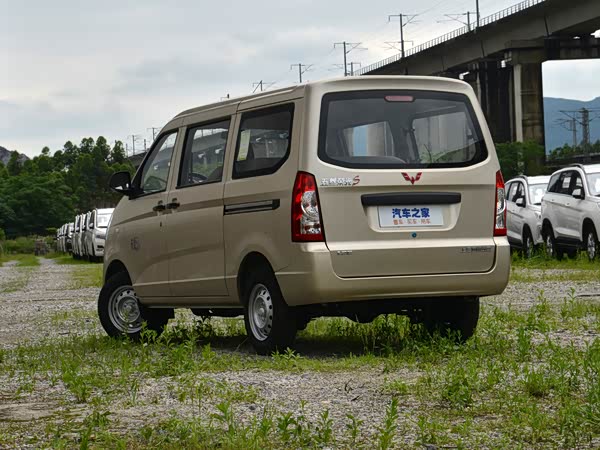 Wuling Rongguang S 2023