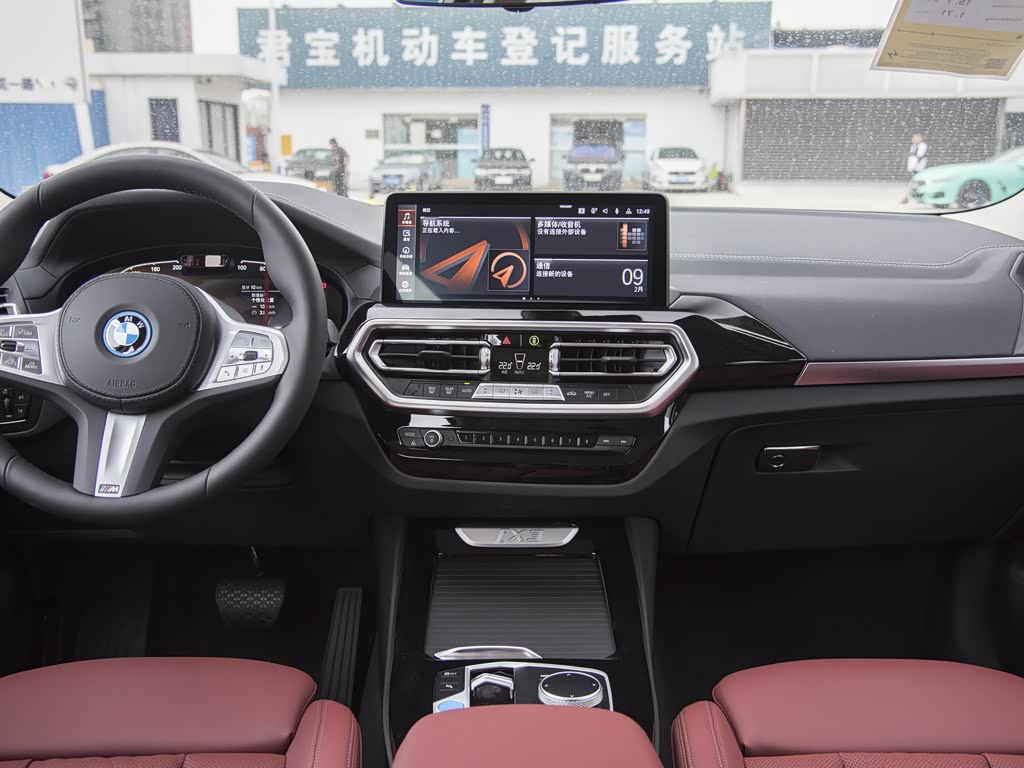 BMW iX3 2024 — фото 159