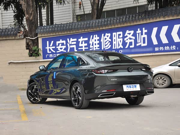 Changan Yida 2023