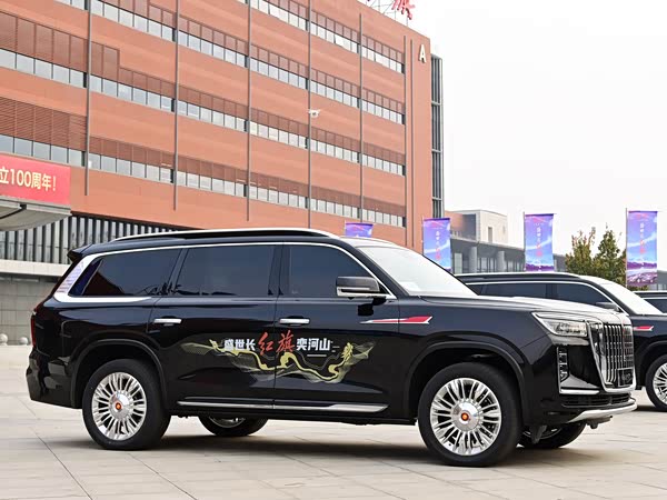 Hongqi Golden Sunflower Guoyao 2026