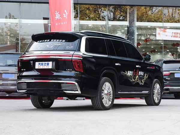 Hongqi Golden Sunflower Guoyao 2026