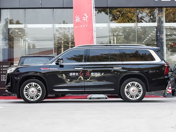 Hongqi Golden Sunflower Guoyao 2026