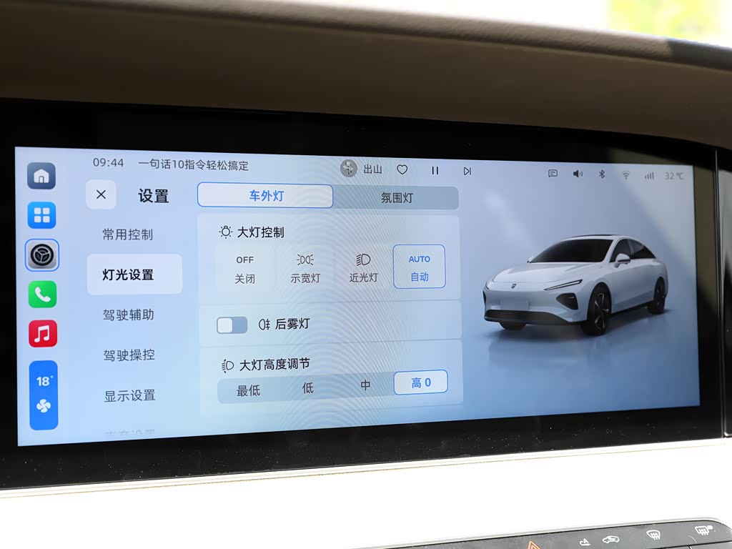 Roewe D7 2025 — фото 112