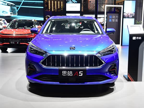 Sehol A5 2023