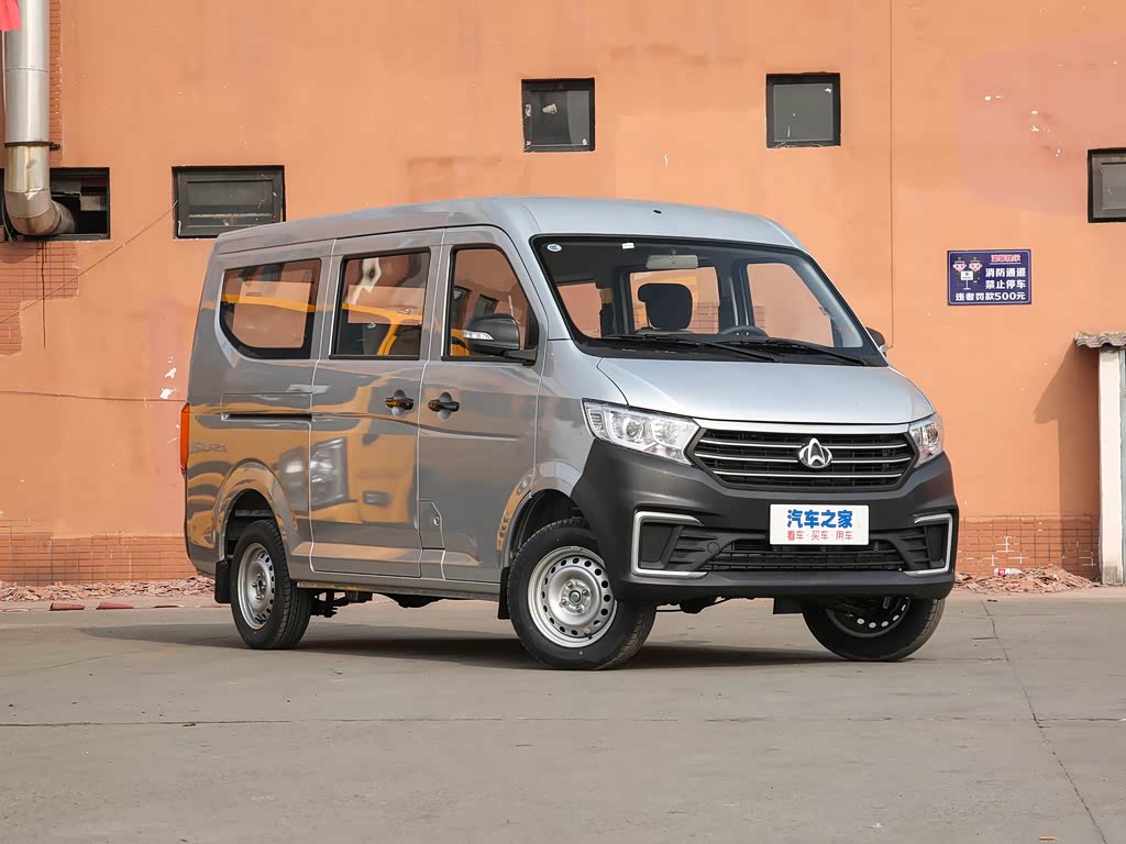 Changan Kuayue Star V3 2023 — фото 15