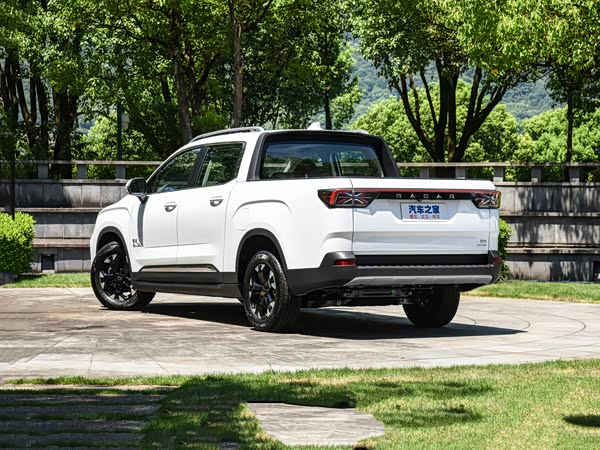 Geely Radar Horizon 2026