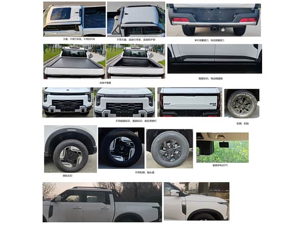 Dongfeng Zhengzhou Nissan Z9 GE PHEV 2026