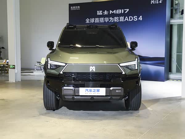 Mengshi M817 2026