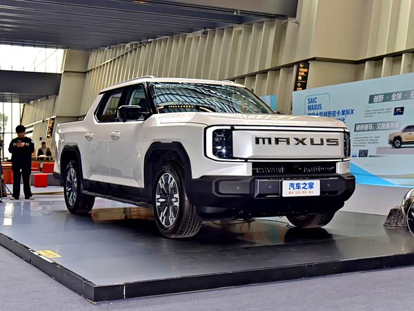 Maxus Xingjix New Energy 2026