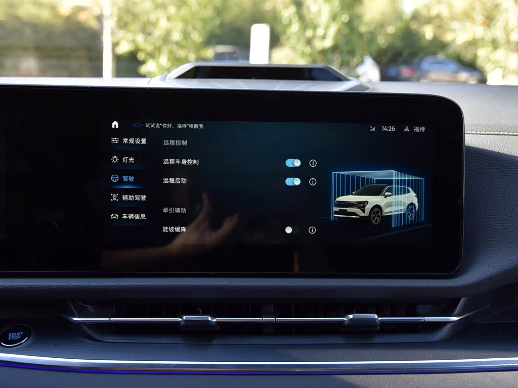 Ford Territory 2025 — фото 107