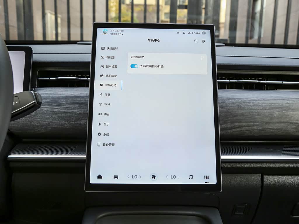 Chery Tiggo 7 C-DM 2025 — фото 113