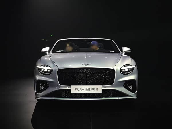 Bentley Continental Plug-In Hybrid 2026