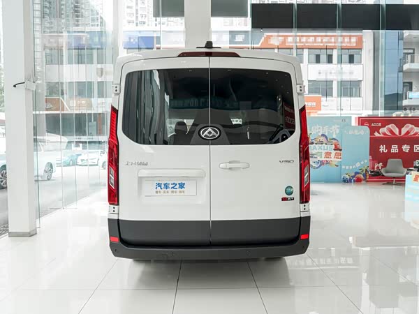 Maxus V90 2026