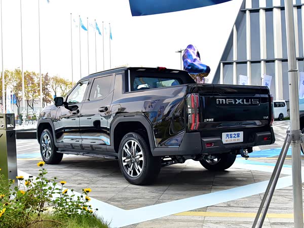 Maxus Starx 2026