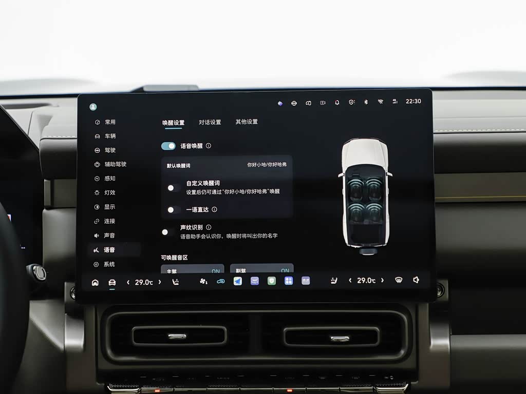Haval Raptor PLUS 2026 — фото 107