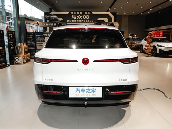 Volkswagen 08 2026