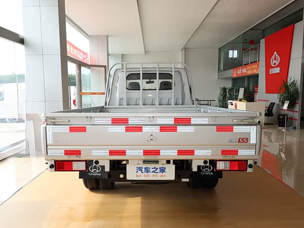 Changan Xingta 2026