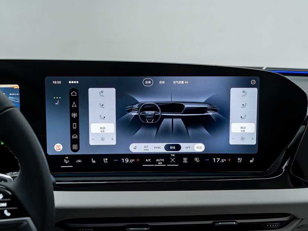 Audi A6L 2026 — Салон, фото 42