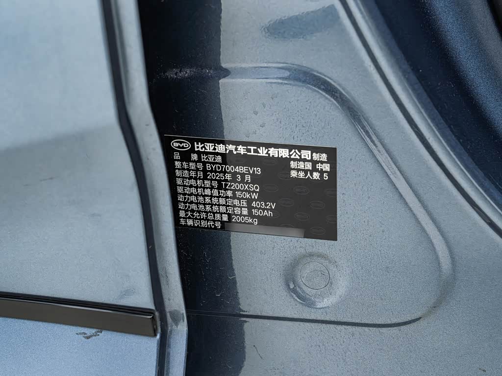 BYD Dolphin 2025 — фото 74
