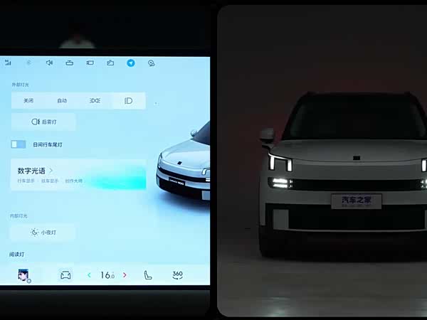 Lynk & Co 900 2026