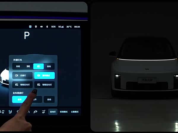 Li Auto i8 2026