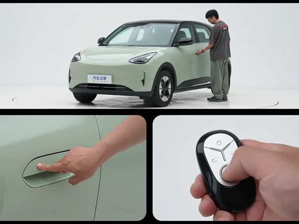 Geely Galaxy Starwish 2026