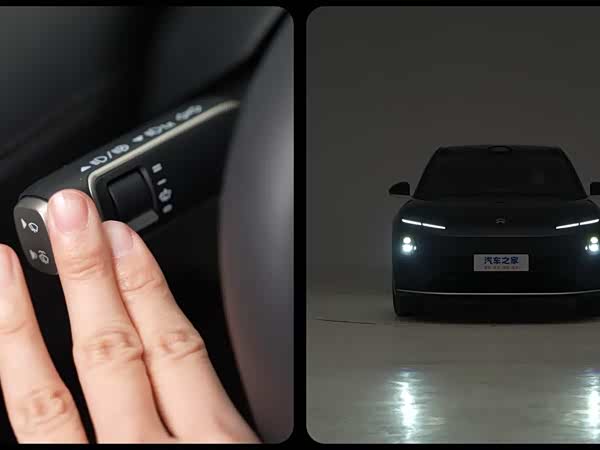 NIO ET9 2025