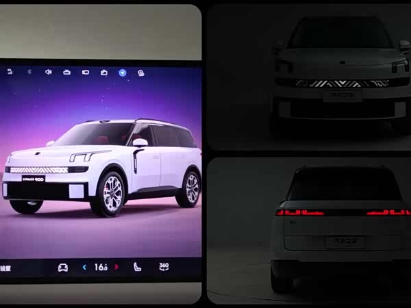 Lynk & Co 900 2026