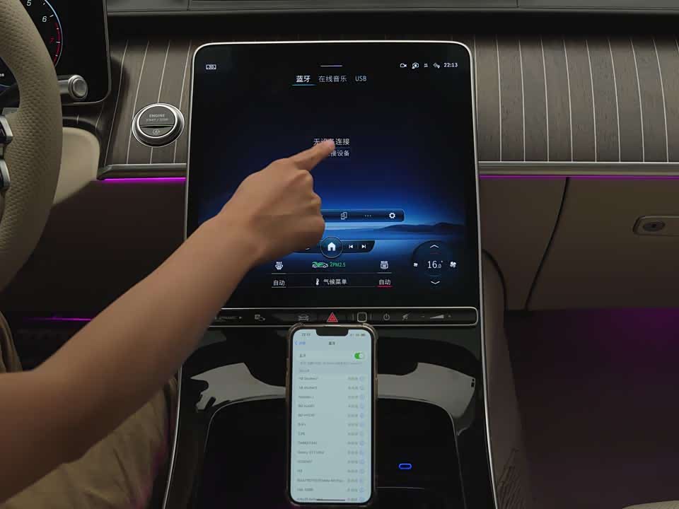 Mercedes-Benz S-Class 2026 — Салон, фото 1