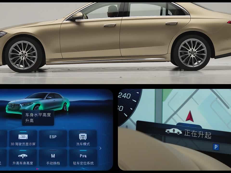 Mercedes-Benz S-Class 2026 — Внешний вид, фото 5