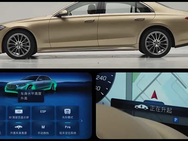Mercedes-Benz S-Class 2026