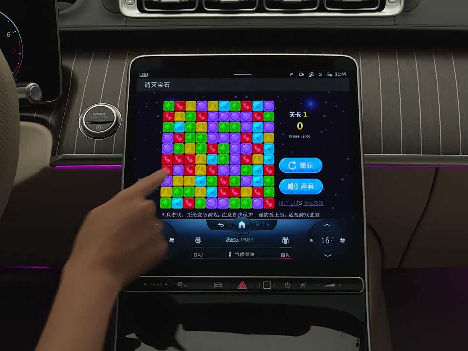 Mercedes-Benz S-Class 2026 — Салон, фото 4