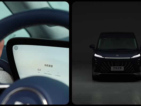 Buick GL8 New Energy 2027
