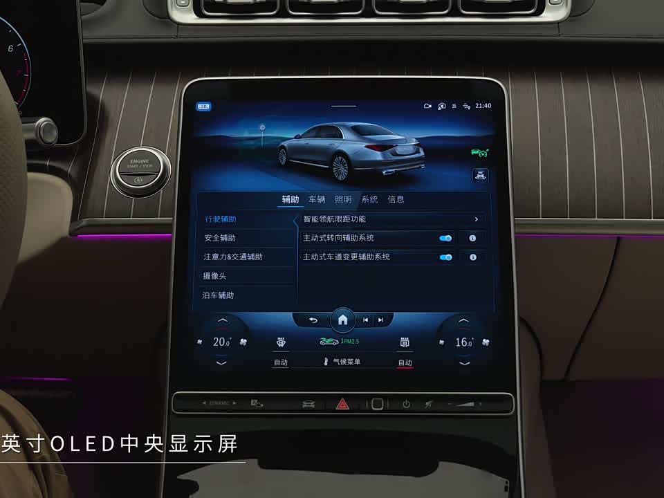 Mercedes-Benz S-Class 2026 — Салон, фото 3